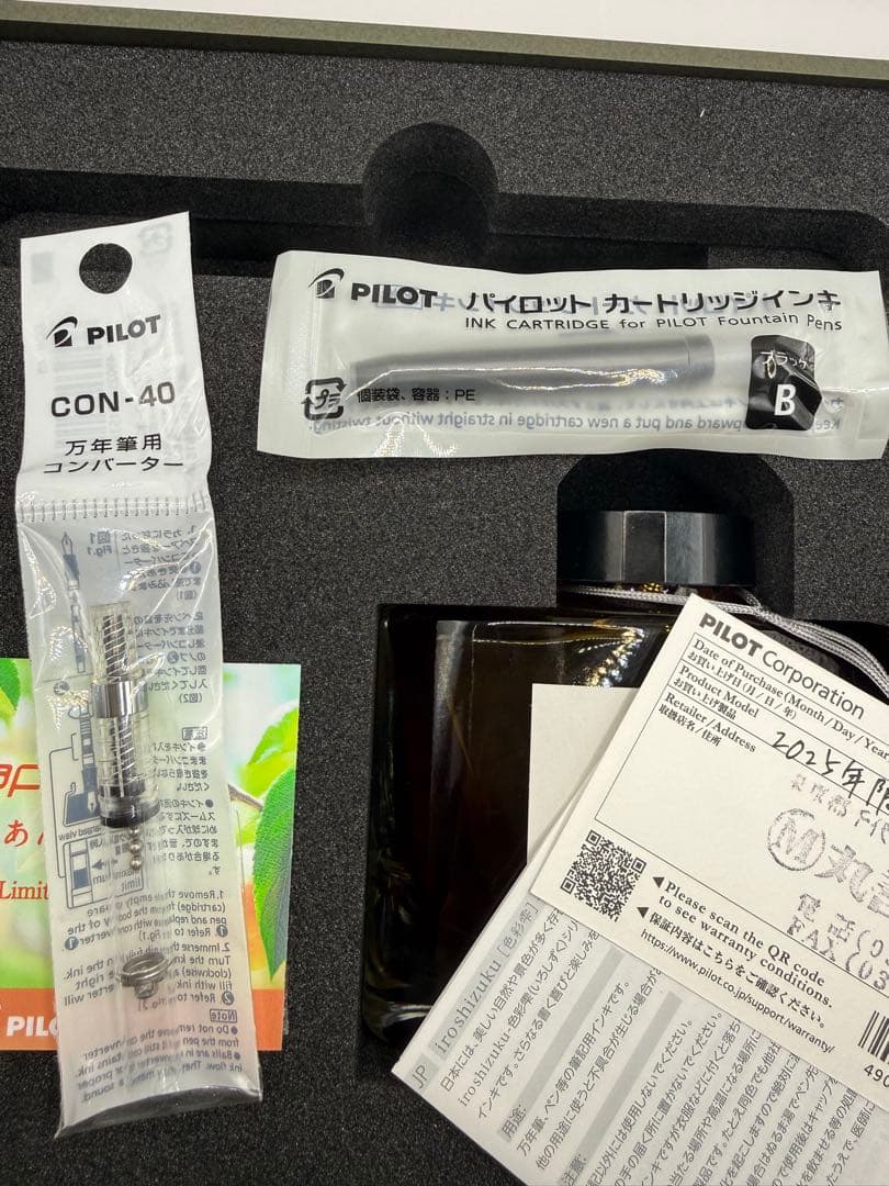 パイロット キャップレス 丸善限定 あんず 色彩雫「燈路」付き 新品未使用