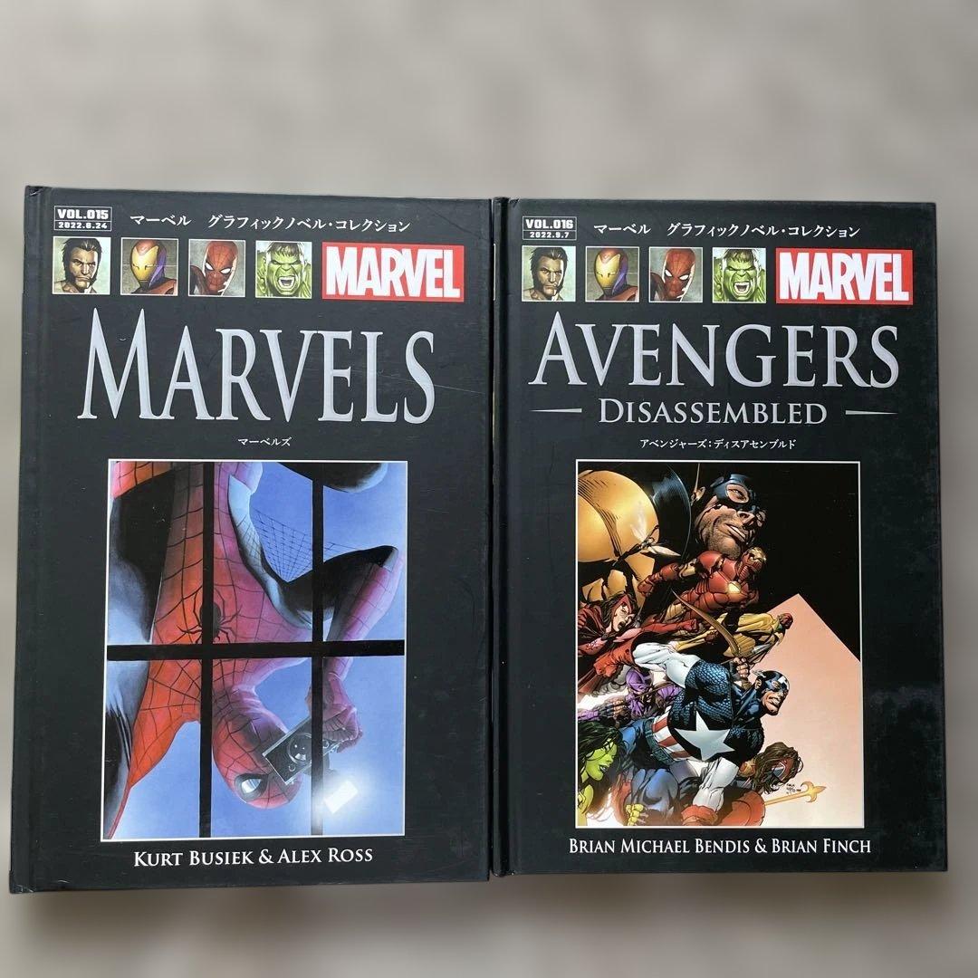 【MARVEL】 マーベルグラフィックノベル・コレクション 16冊まとめ売り