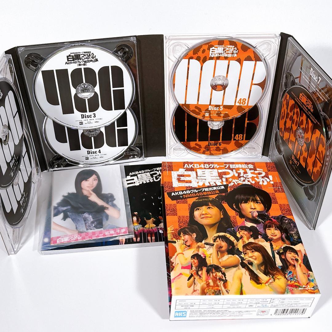 AKB48グループ臨時総会 DVD-BOX 3点フルセット 渡辺麻友 指原莉乃