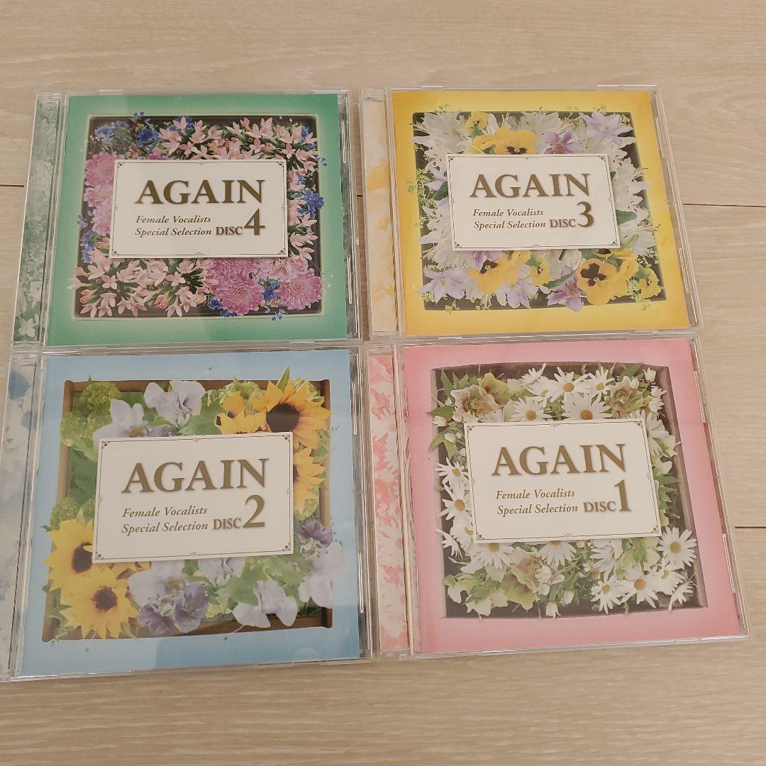 歌姫ボックス AGAIN 4枚組