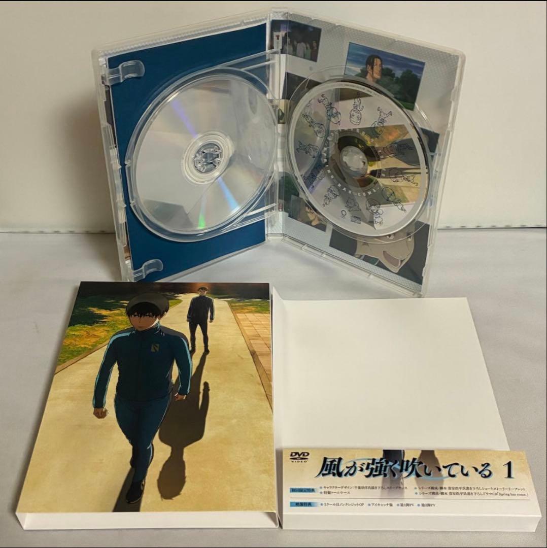 【BOX付き】風が強く吹いている DVD アニメ 全9巻 全巻セット