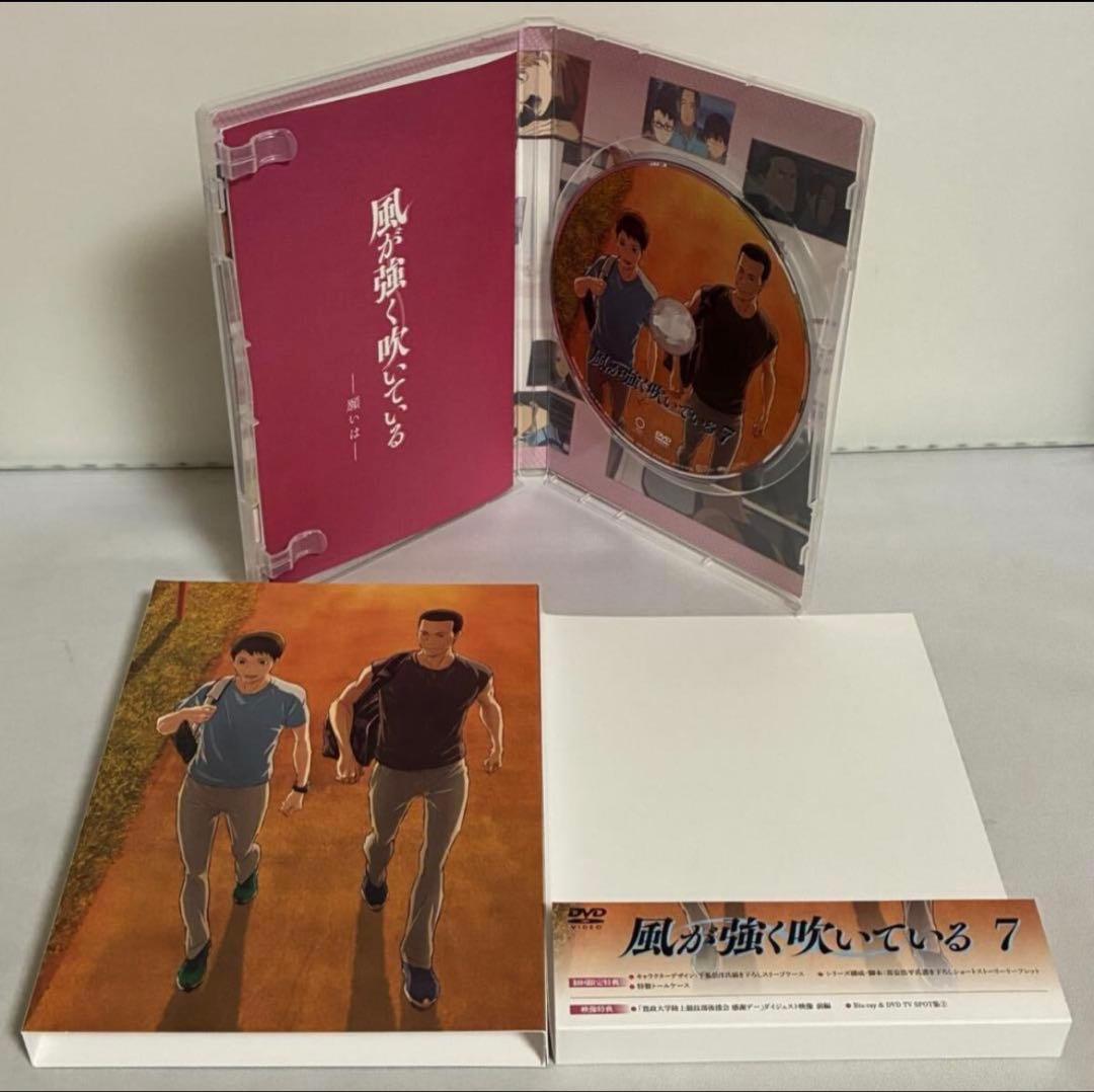 【BOX付き】風が強く吹いている DVD アニメ 全9巻 全巻セット