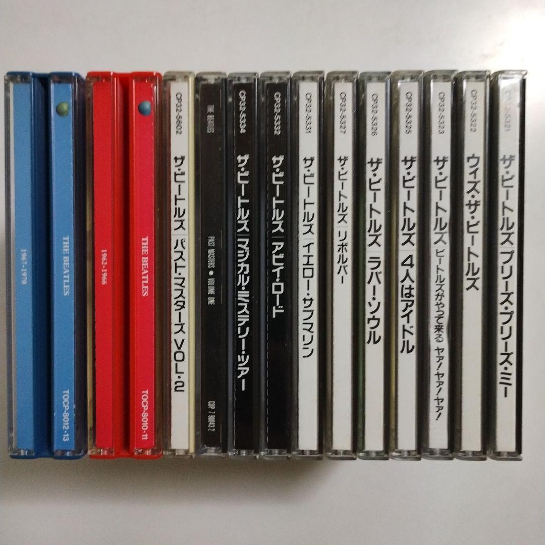 ビートルズ　13アルバム　CD15枚