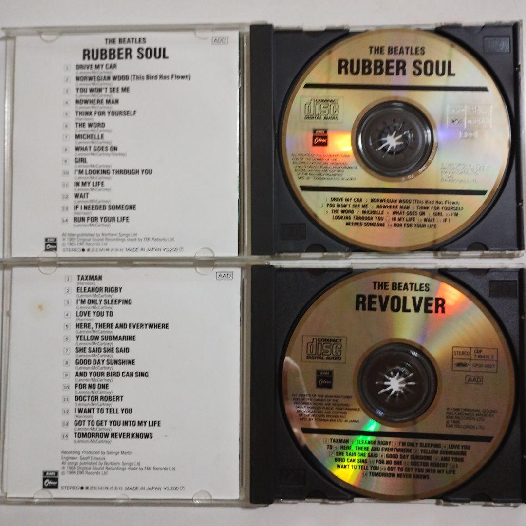 ビートルズ　13アルバム　CD15枚