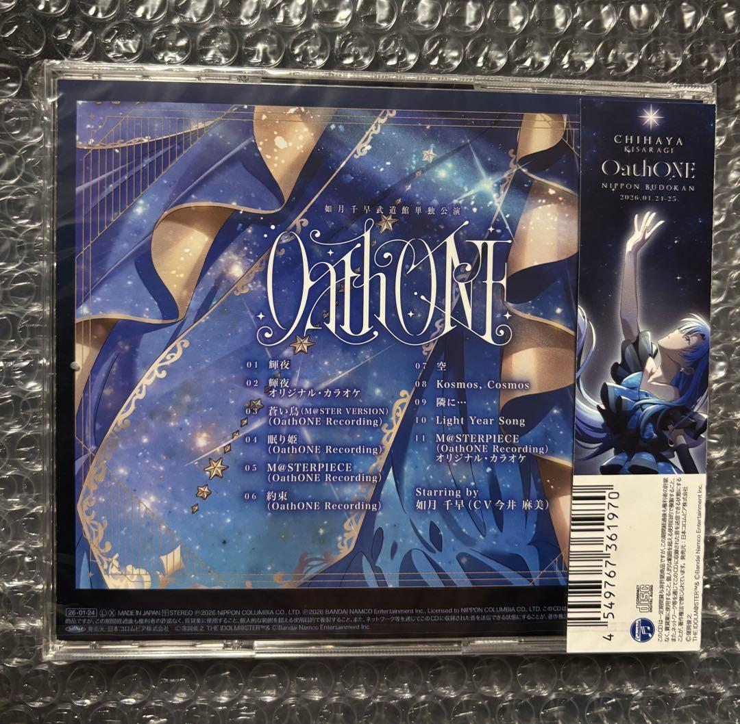 如月千早 武道館単独公演 OathONE 会場オリジナルCD