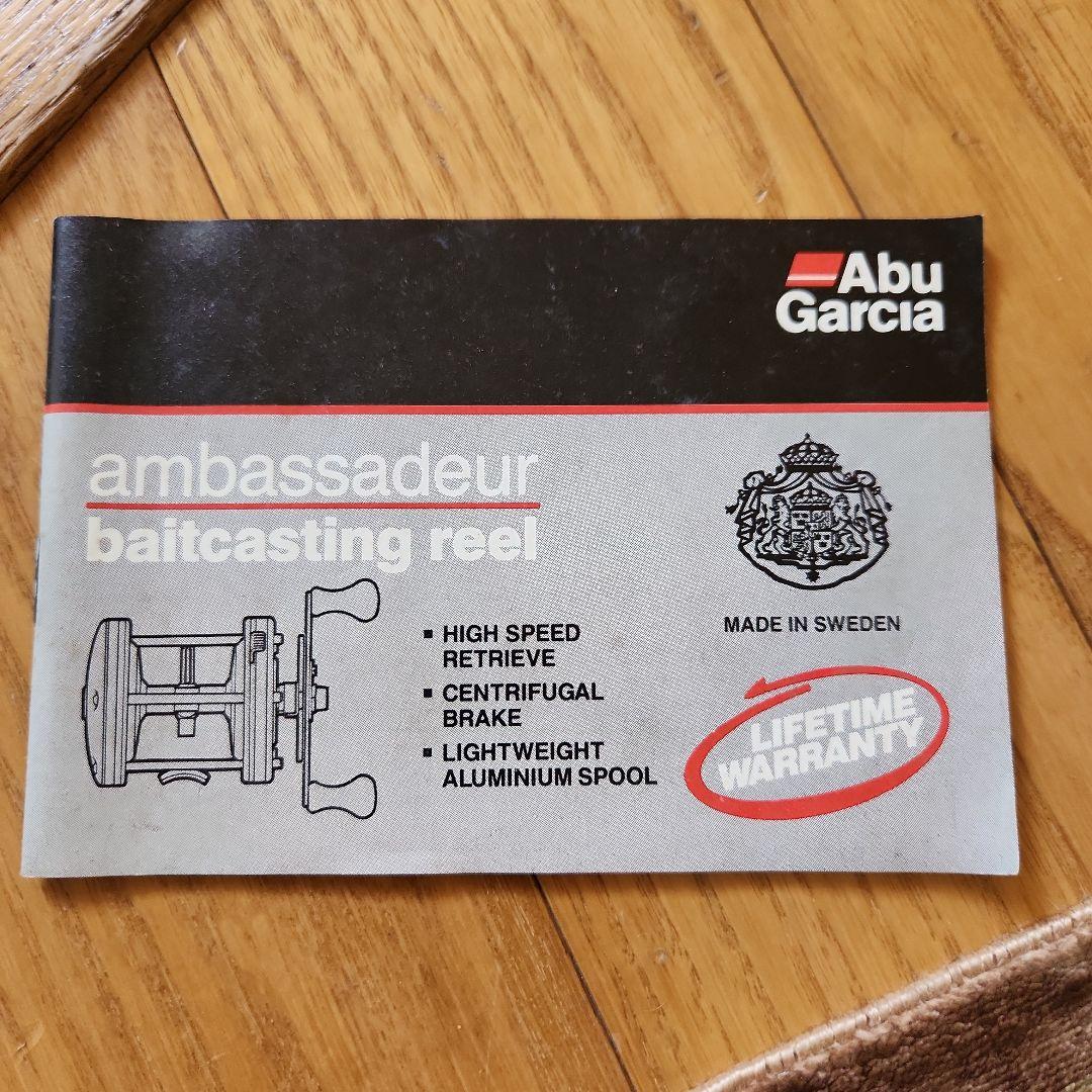 AbuGarciaリール