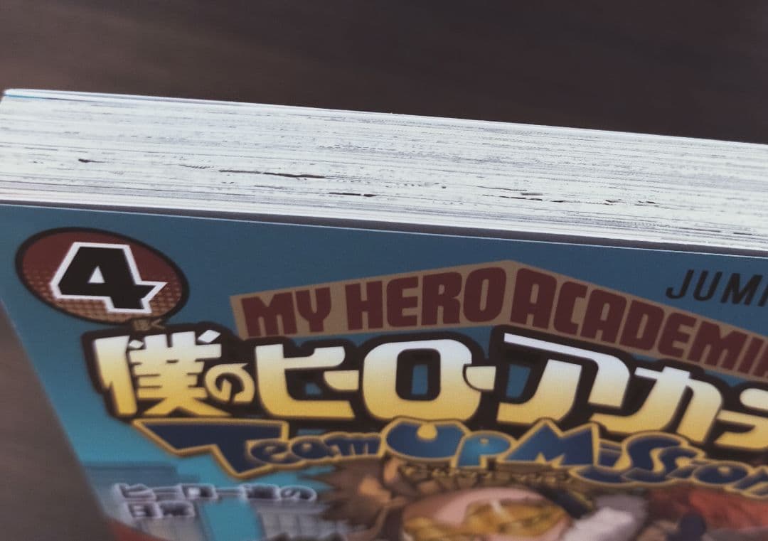 僕のヒーローアカデミア 全巻+関連本セット