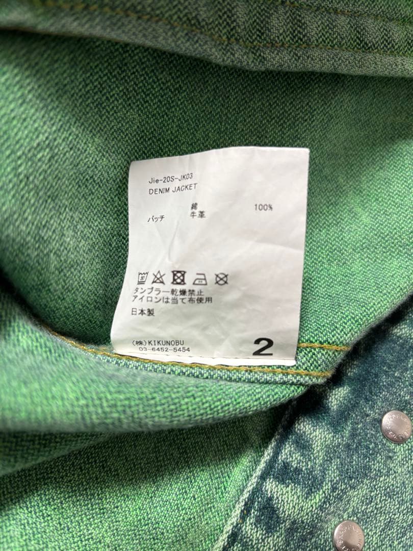 JieDa グリーン デニムジャケット オーバーサイズ