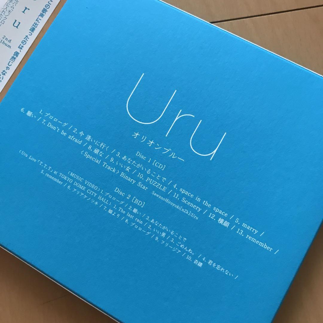 【専用】Uru『オリオンブルー』初回限定Blu-ray付 映像盤