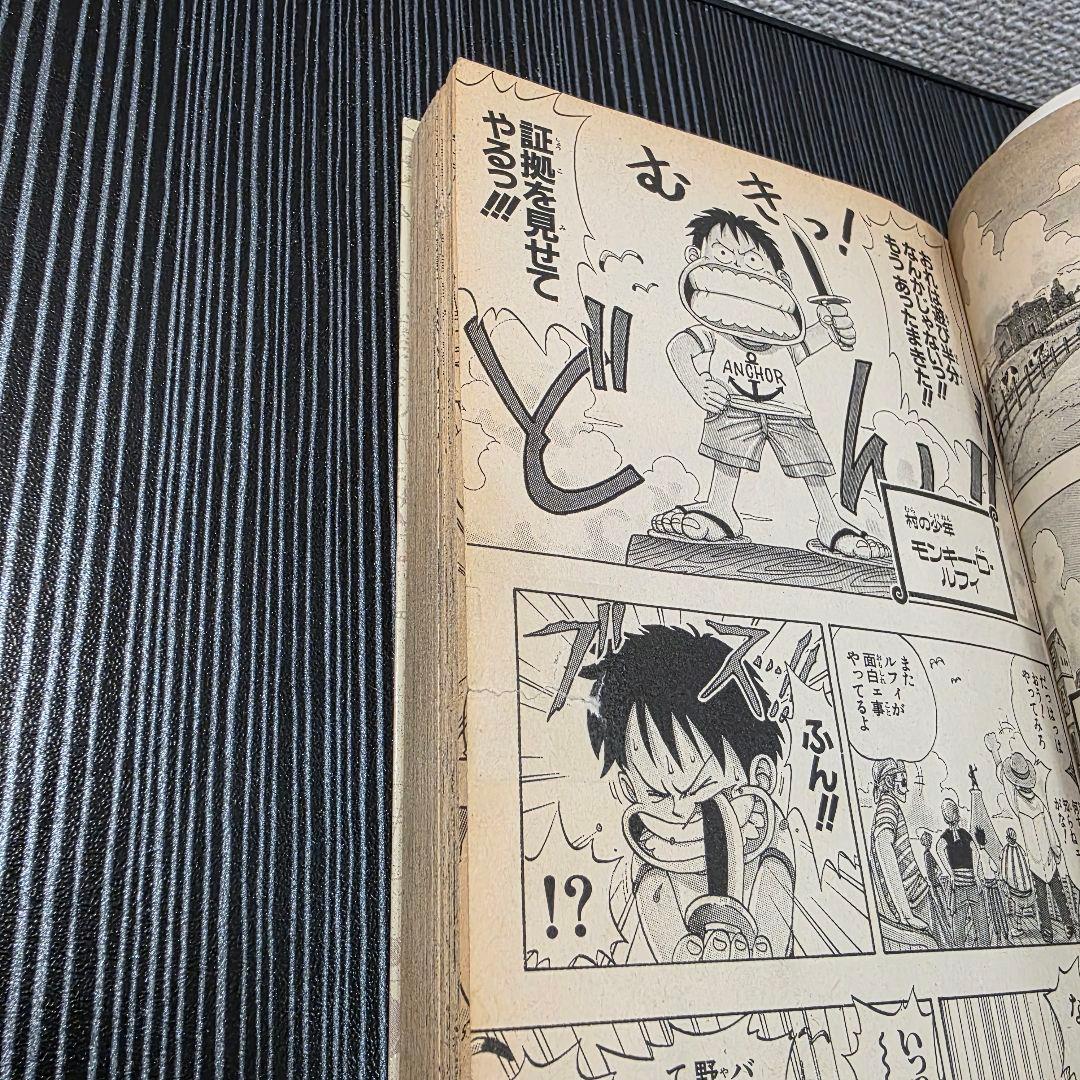 希少！ONEPIECE 1巻 初版 1997年第1刷発行 ①