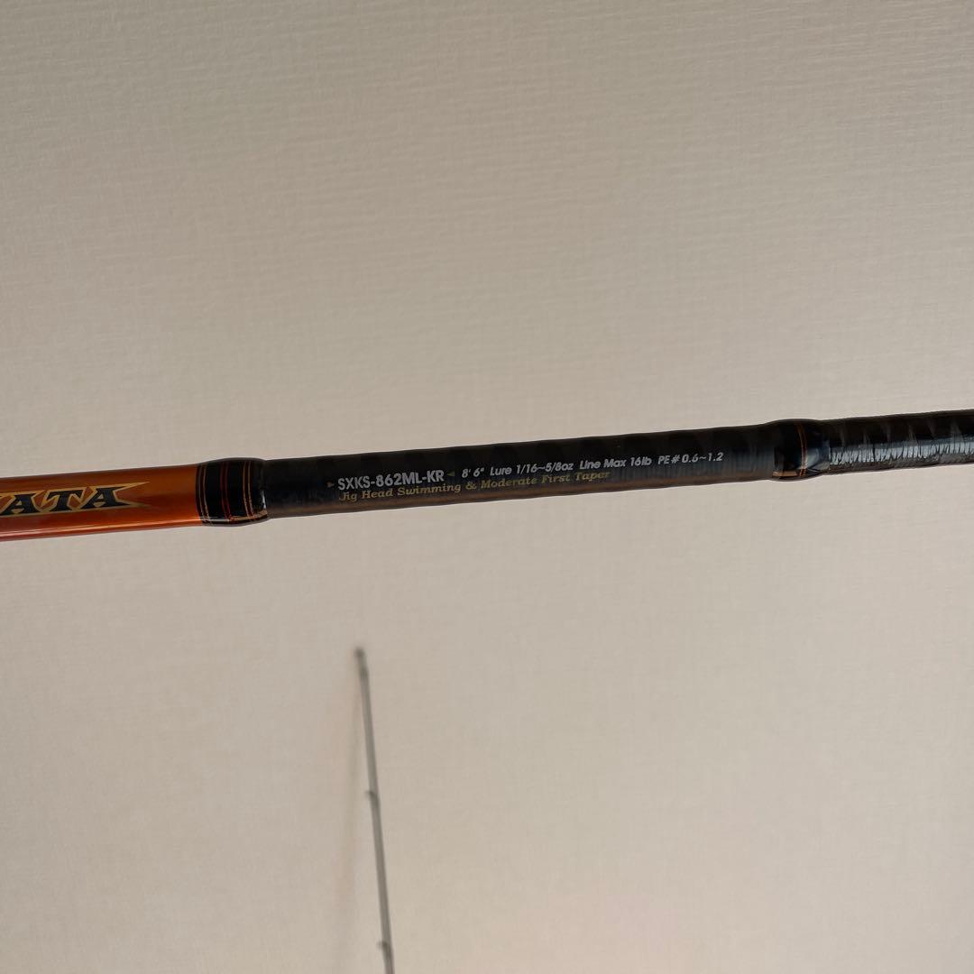 ロッド KR-X KIZIHATA SXKS-862ML-KR