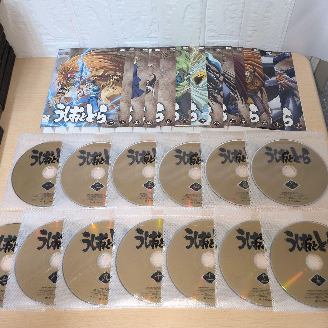 うしおととら DVD 1~13全巻セット