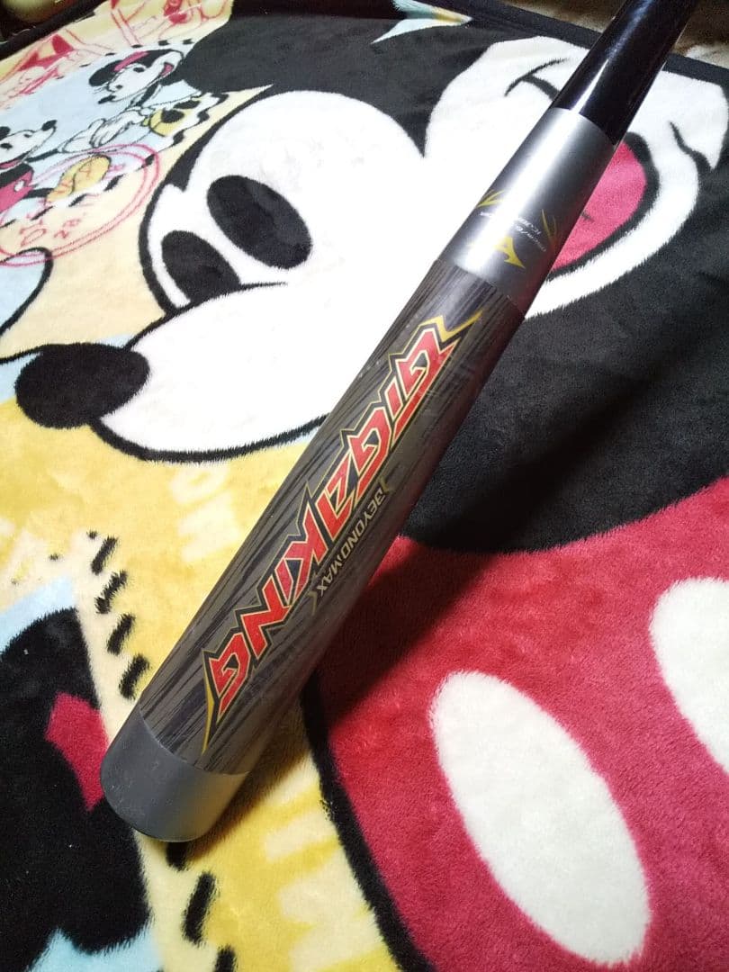 バット GIGAKING ビヨンドマックス BEYONDMAX ギガキング