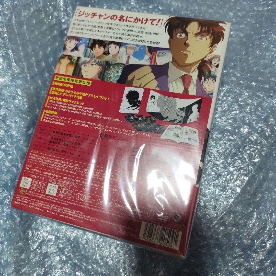 金田一少年の事件簿R(リターンズ) DVD BOX〈6枚組〉
