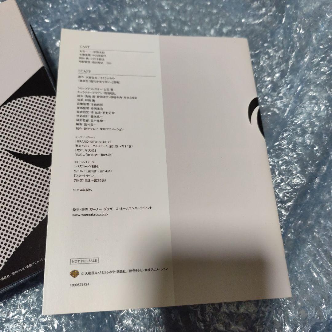 金田一少年の事件簿R(リターンズ) DVD BOX〈6枚組〉