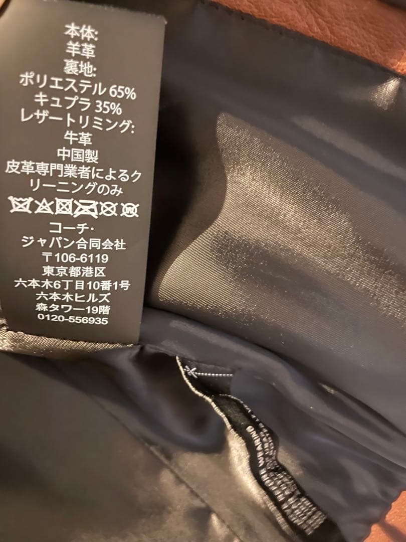 ☆未使用　COACH ラムレザージャケット