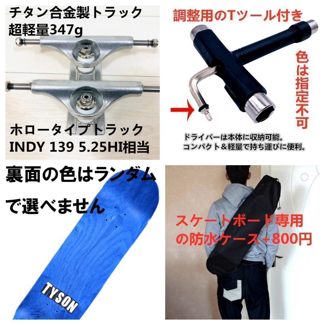 Zoo York　8.0デッキ単品