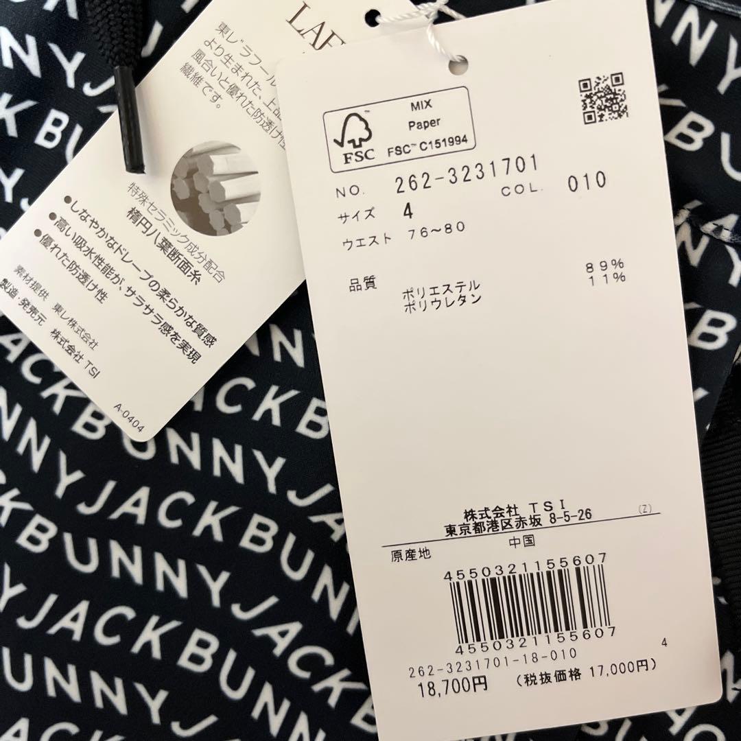 Jack Bunny!! 防透ラフール パンツ ロゴ柄 ジャックバニー ブラック