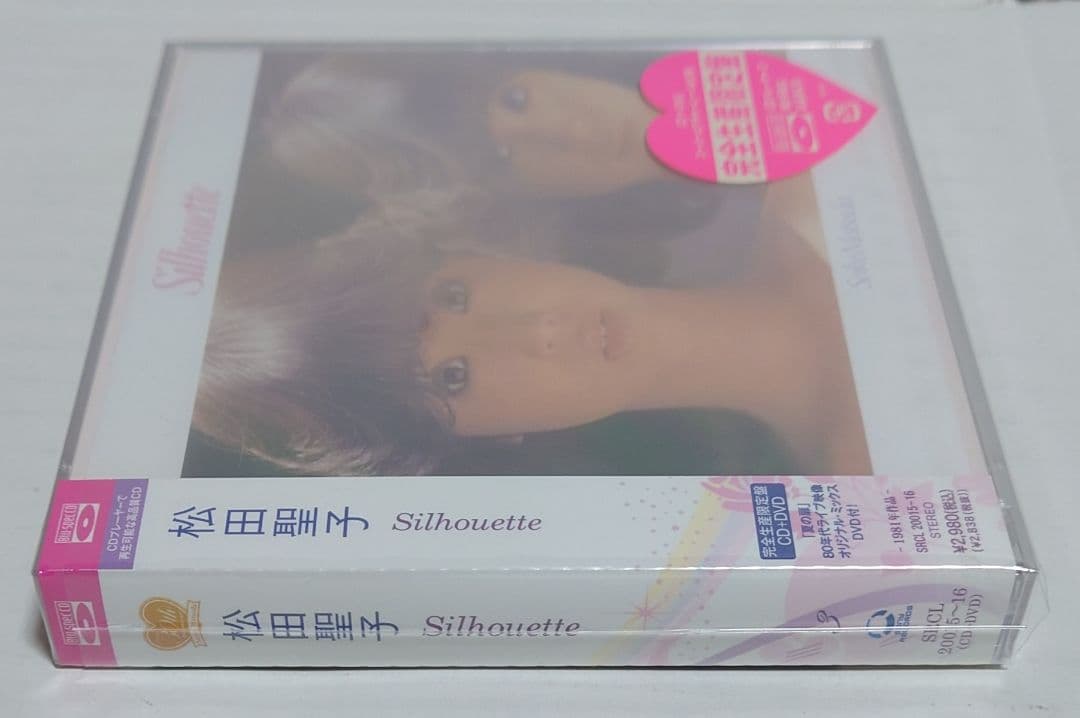 3/31まで【新品 未開封】松田聖子 完全限定生産CD+DVD『シルエット』