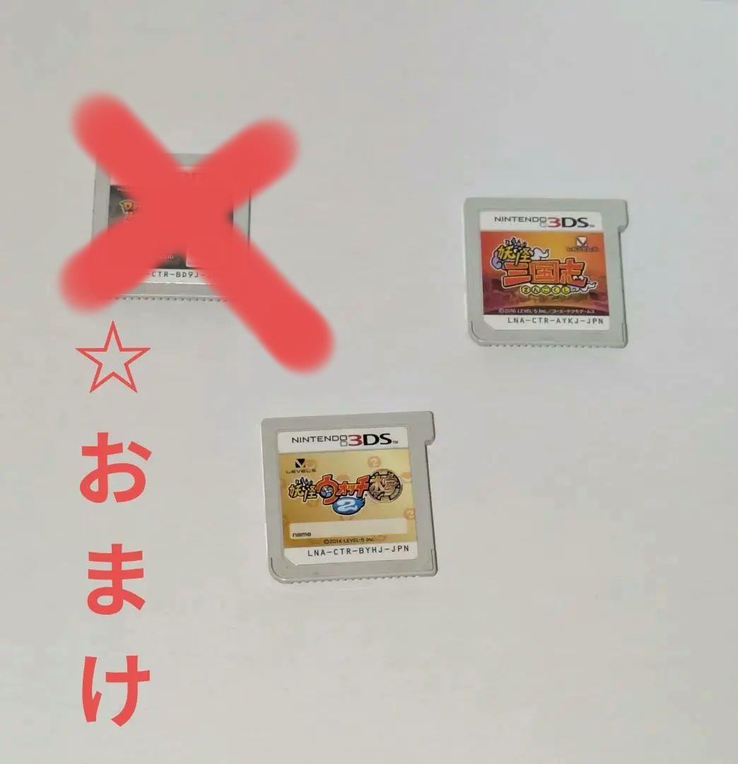 ☆まとめ売り　ニンテンドー3DS DS ソフト バラ売り可　☆おまけ付