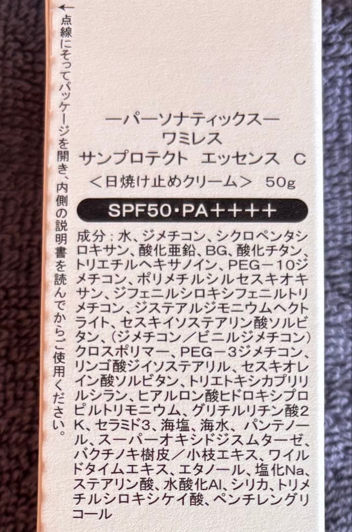 ころん