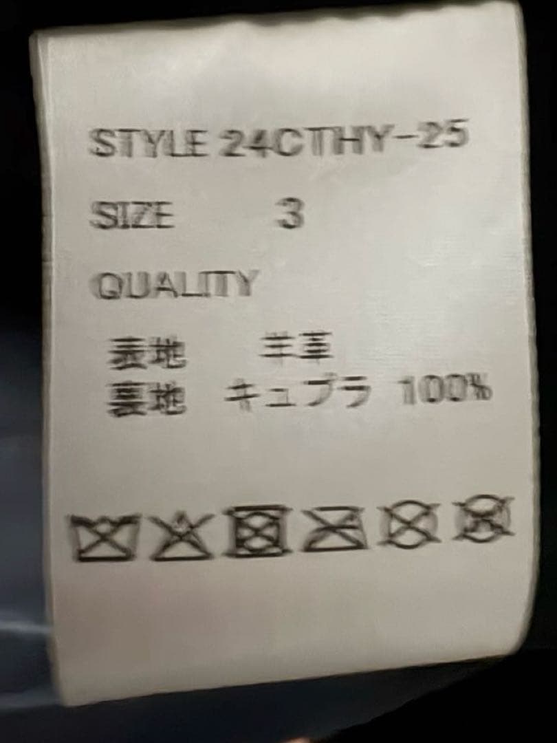 CTHY レザージャケット　サイズ3