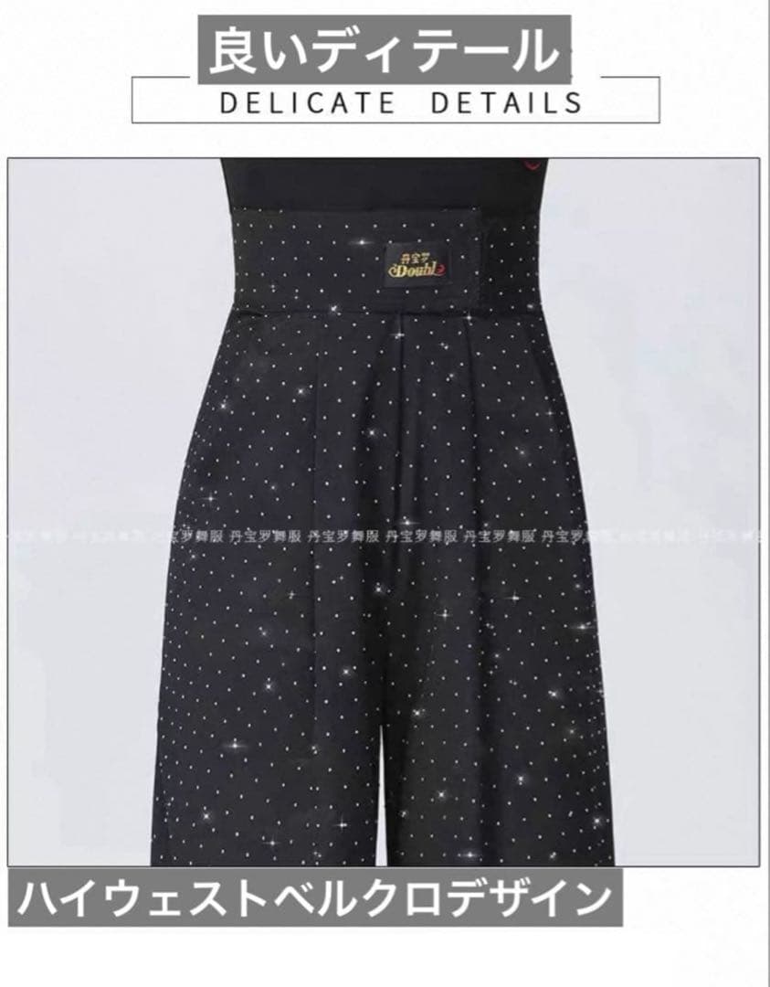 激安‼️美品‼️社交ダンス用　小粒なダイヤモンドを付き　ストレートパンツ　Lサイズ