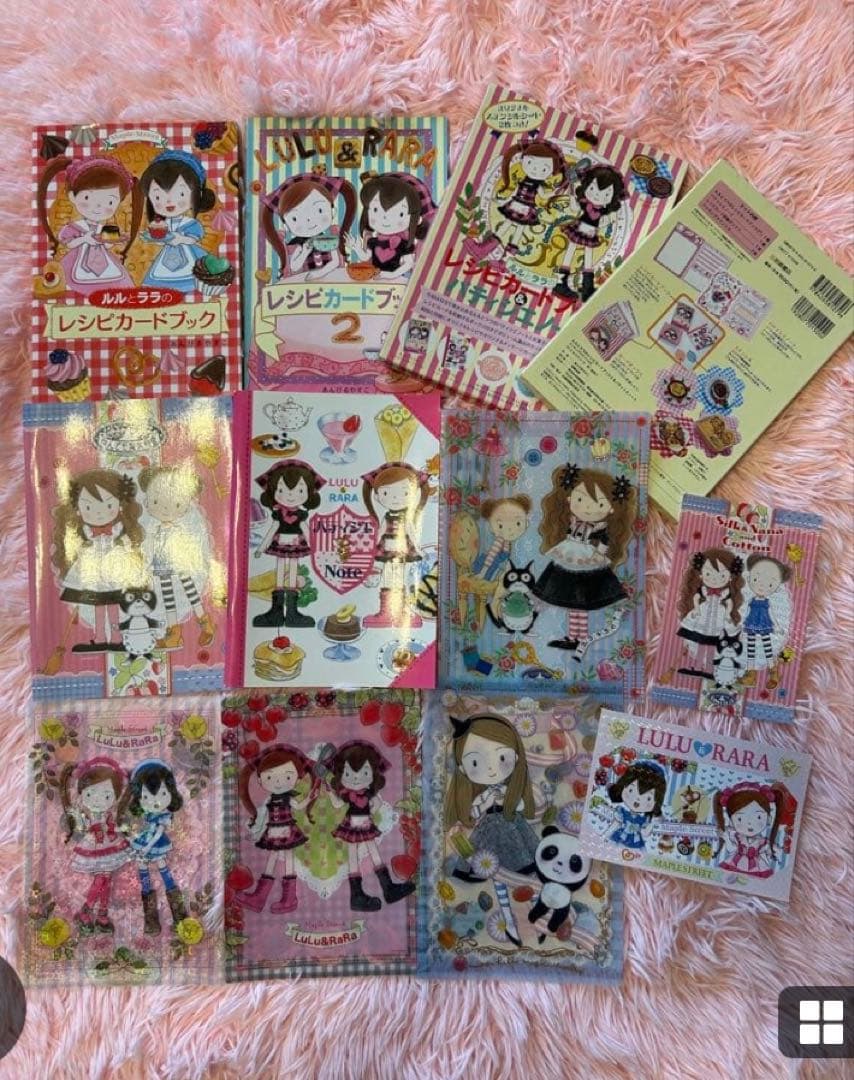 魔法の庭ものがたりとムーンヒルズ魔法宝石店17冊