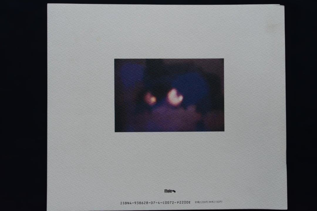 【BASE：田村彰英】著者サイン入り　★新品・未読品・美本