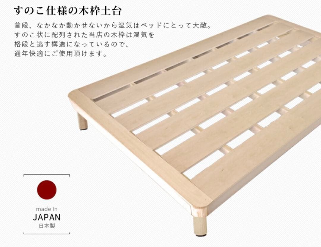 【引き取り限定】オーダーメイド 脚付きボトムベッド