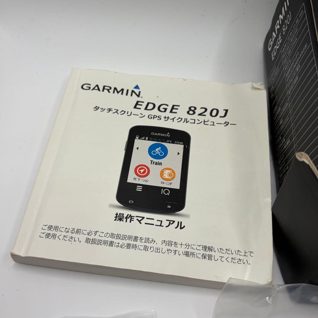 GARMIN ガーミン EDGE 820J セット サイクルコンピューター