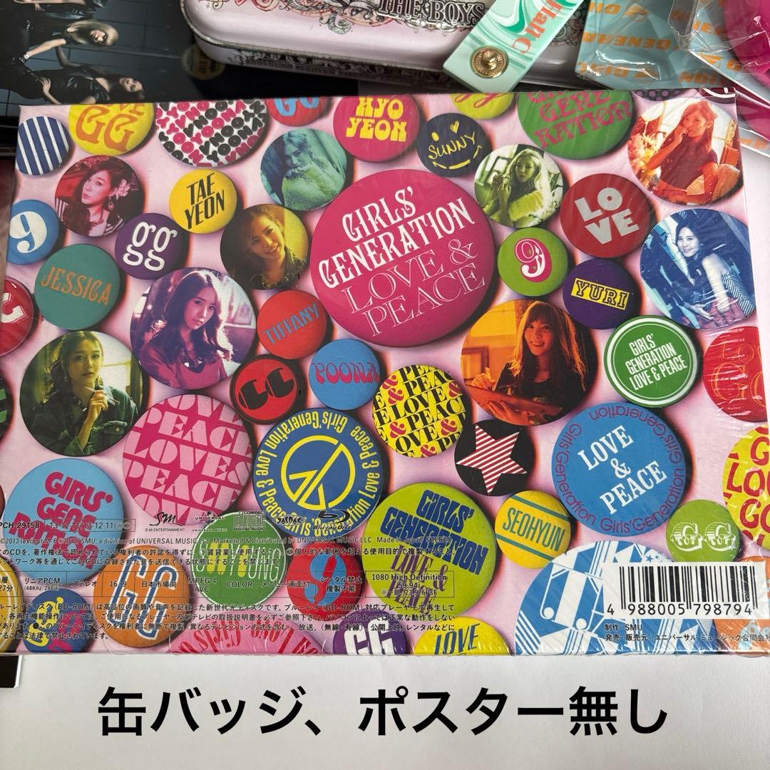 少女時代 CD トレカ まとめ