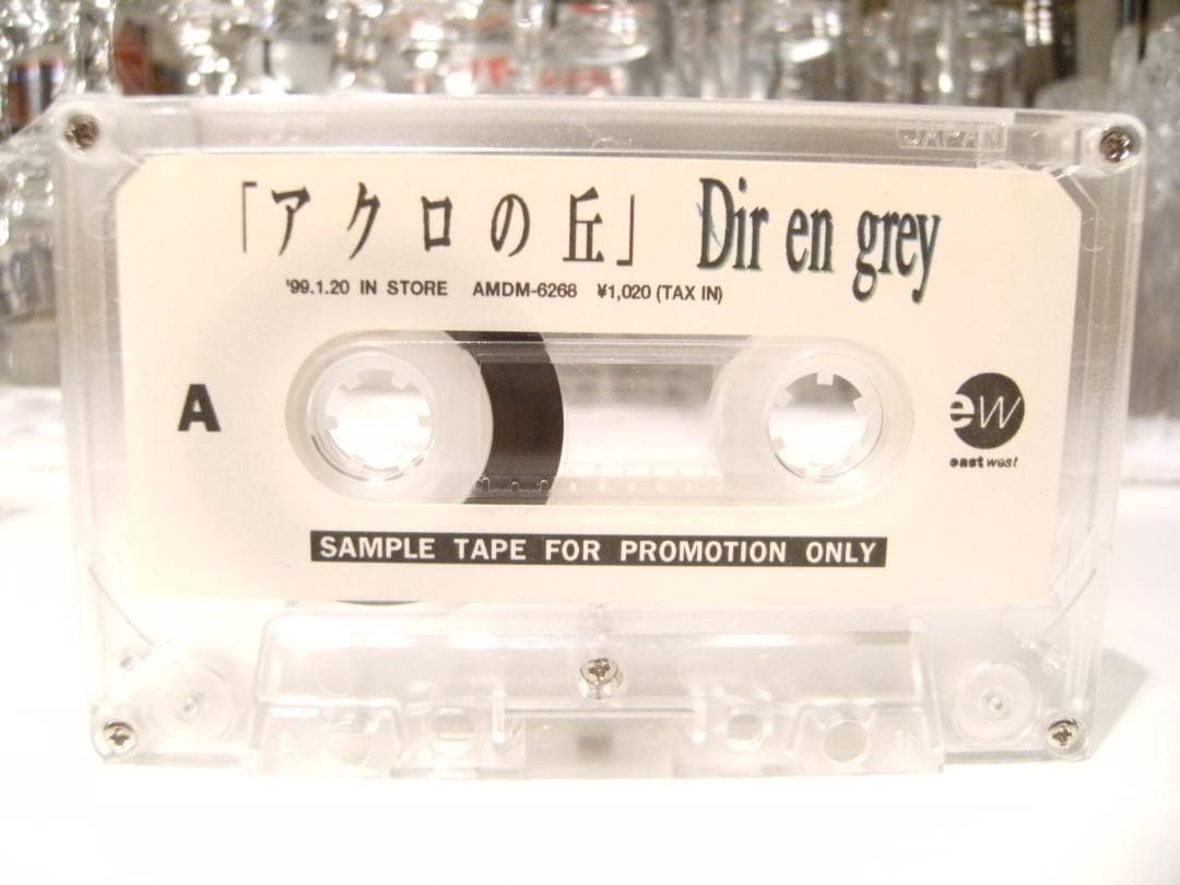 1999年 ディルアングレイ Die en grey アクロの丘 カセットテープ
