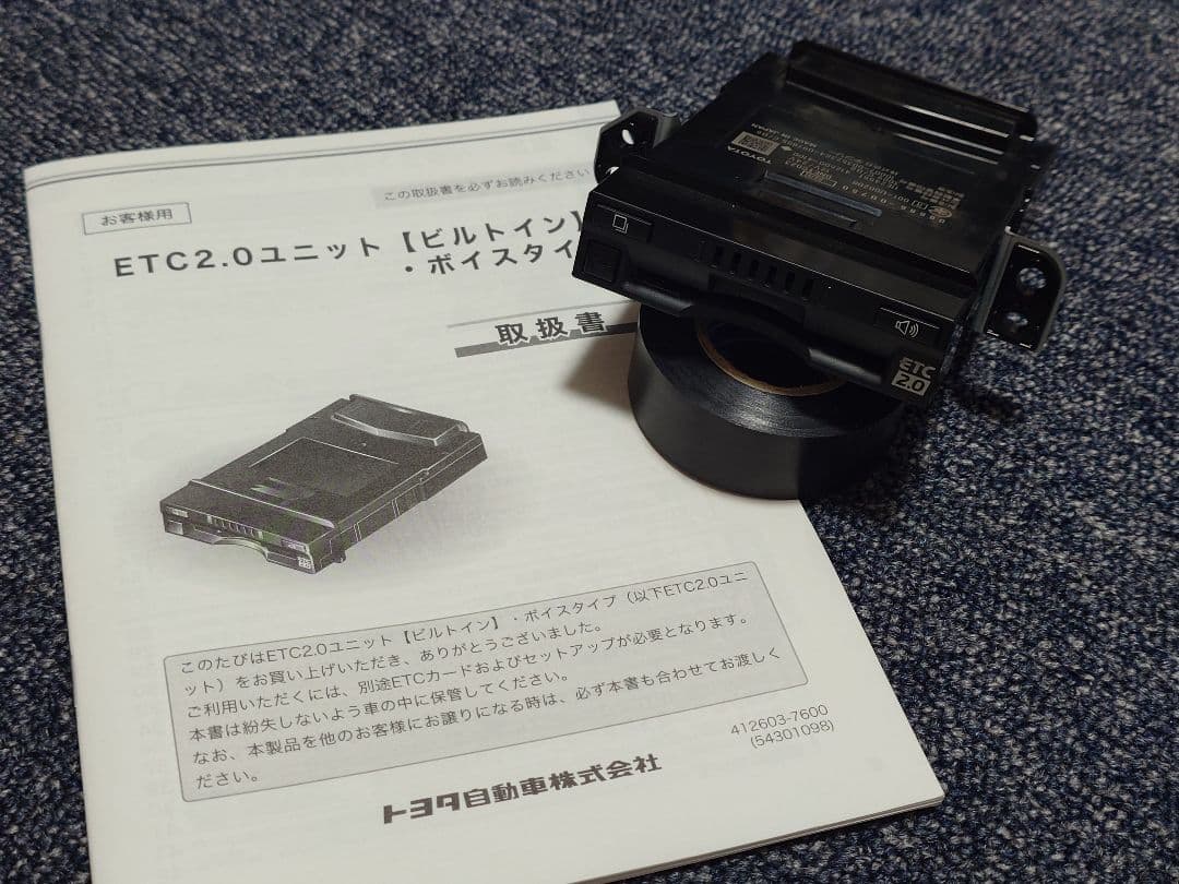 中古★トヨタ純正 ETC2.0 ビルトイン 本体のみ 08686-00750