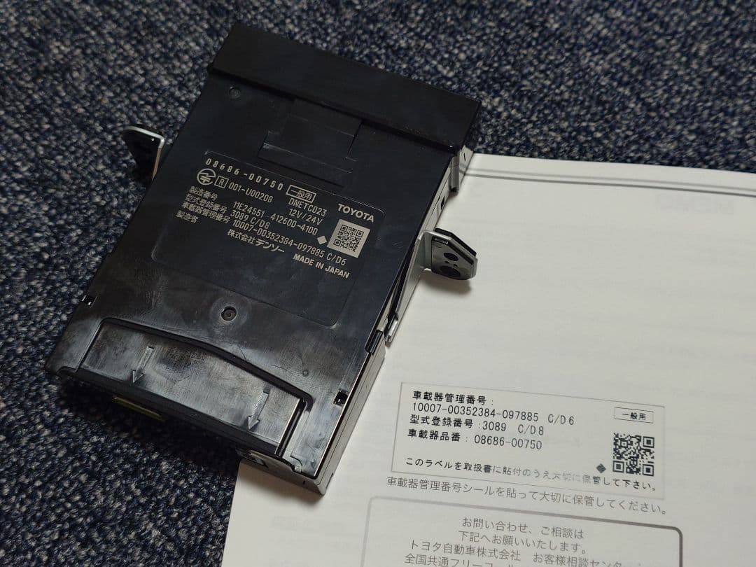 中古★トヨタ純正 ETC2.0 ビルトイン 本体のみ 08686-00750
