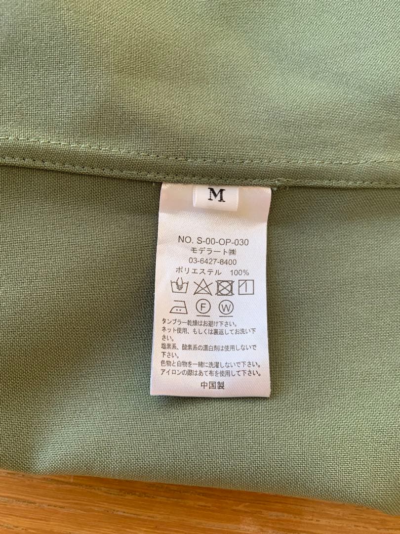 SOÉJU ソージュ ソフトオックスシャツワンピース カーキ サイズM