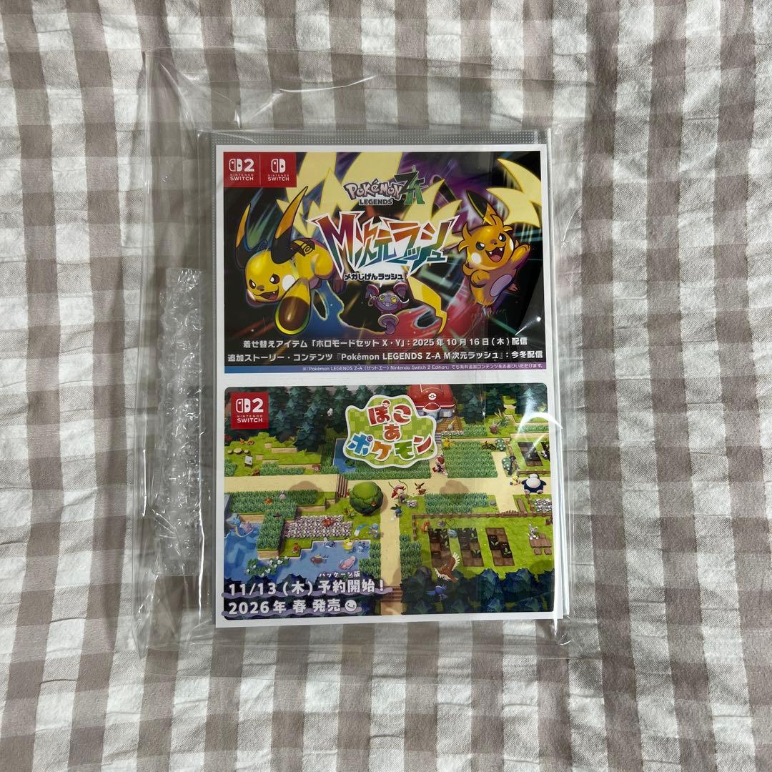 ポケモン レジェンズ アルセウス 特典付き