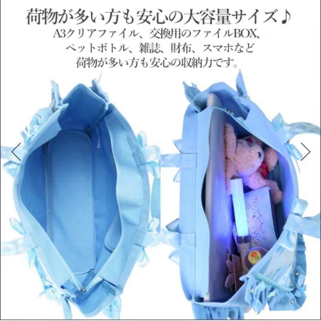 ザッカマート 痛バ 痛バッグ A3 ロイヤルブルー