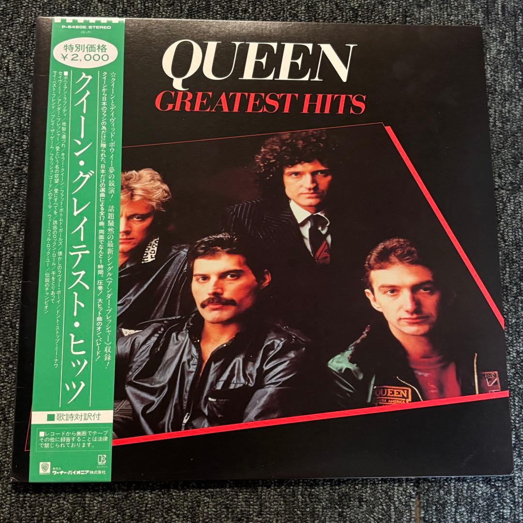 クイーン　QUEEN GREATEST HITS レコード　P-6480E R