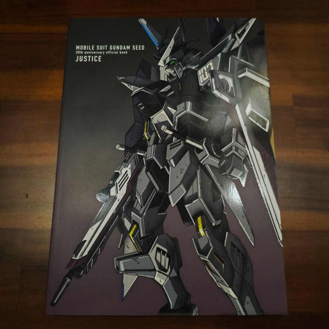 機動戦士ガンダムSEED 20周年記念 オフィシャルブック 設定資料集 画集