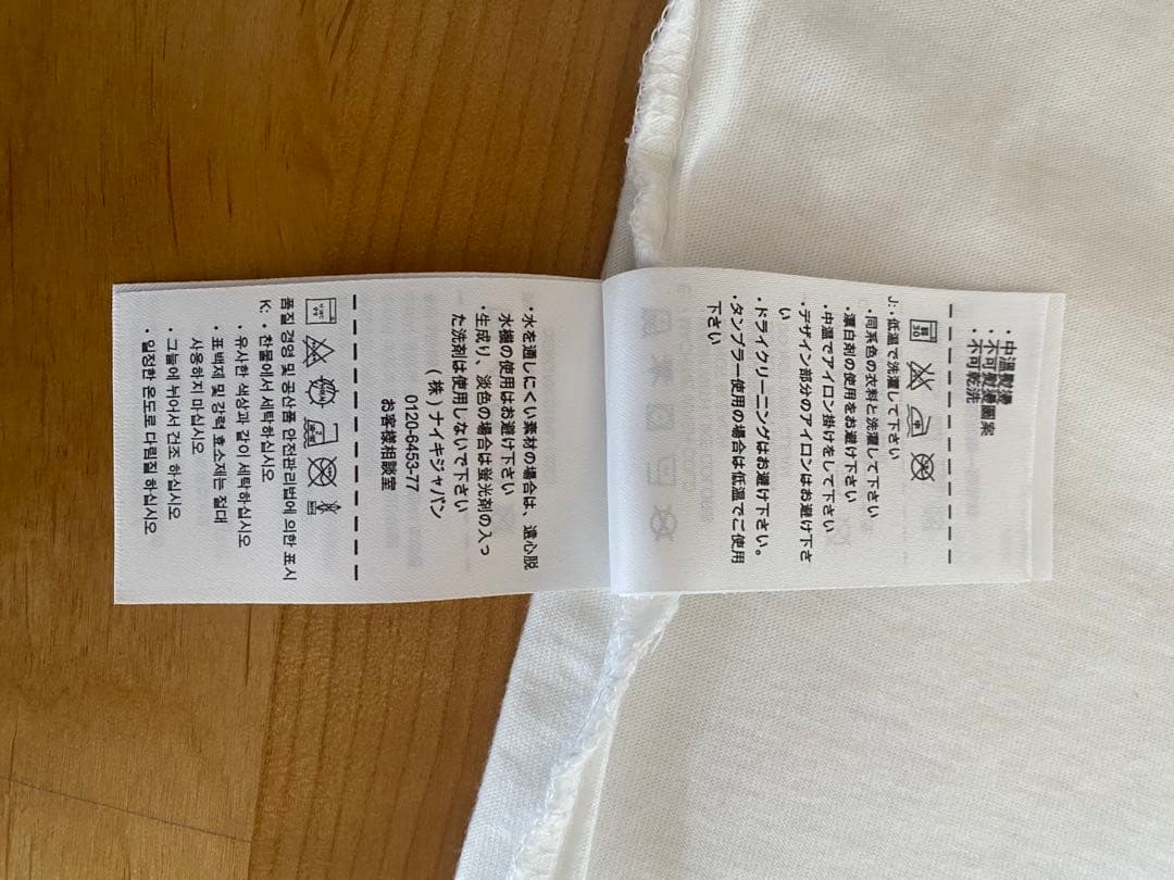 希少 NIKE JORDAN スラムダンク　桜木花道T シャツ Lサイズ
