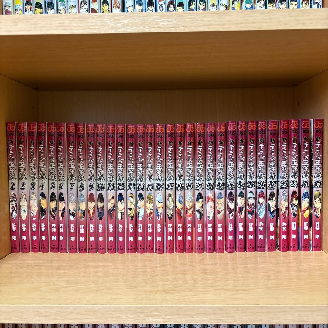 テニスの王子様・新テニスの王子様 87冊セット (コンプ)