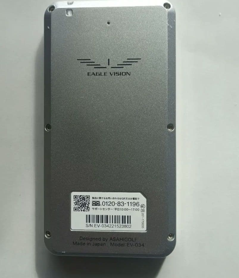 イーグルビジョン EAGLE VISION NEXT2 　EV-034
