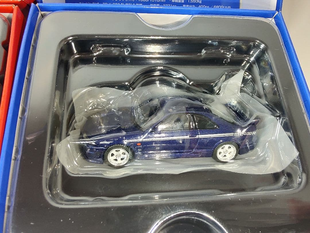 トミカリミテッドヴィンテージネオ NISMO 400R 2台セット