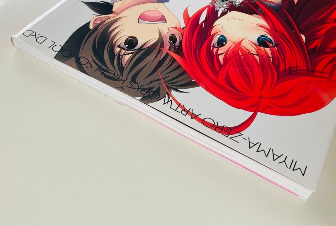 みやま零画集 ハイスクールD×D 初版　イラストカード付き
