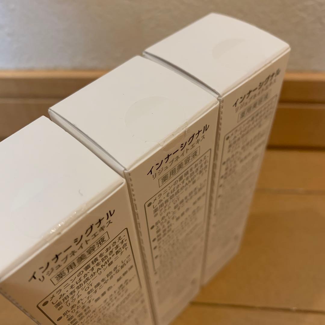 Inner Signal 美容液 30ml ３本セット