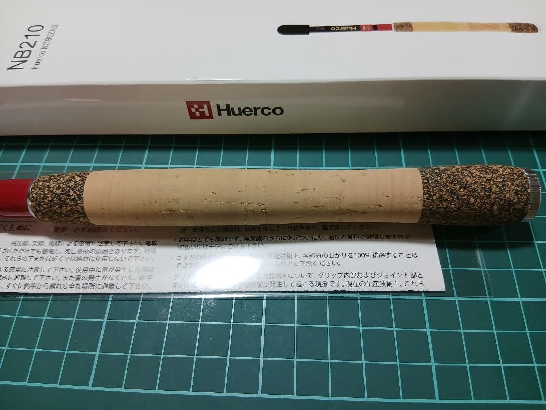 フエルコNB210