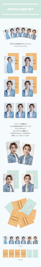 SEVENTEEN ジョシュア dfesta dicon 写真集 センイルグッズ