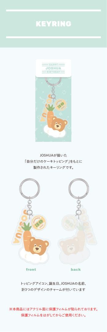 SEVENTEEN ジョシュア dfesta dicon 写真集 センイルグッズ