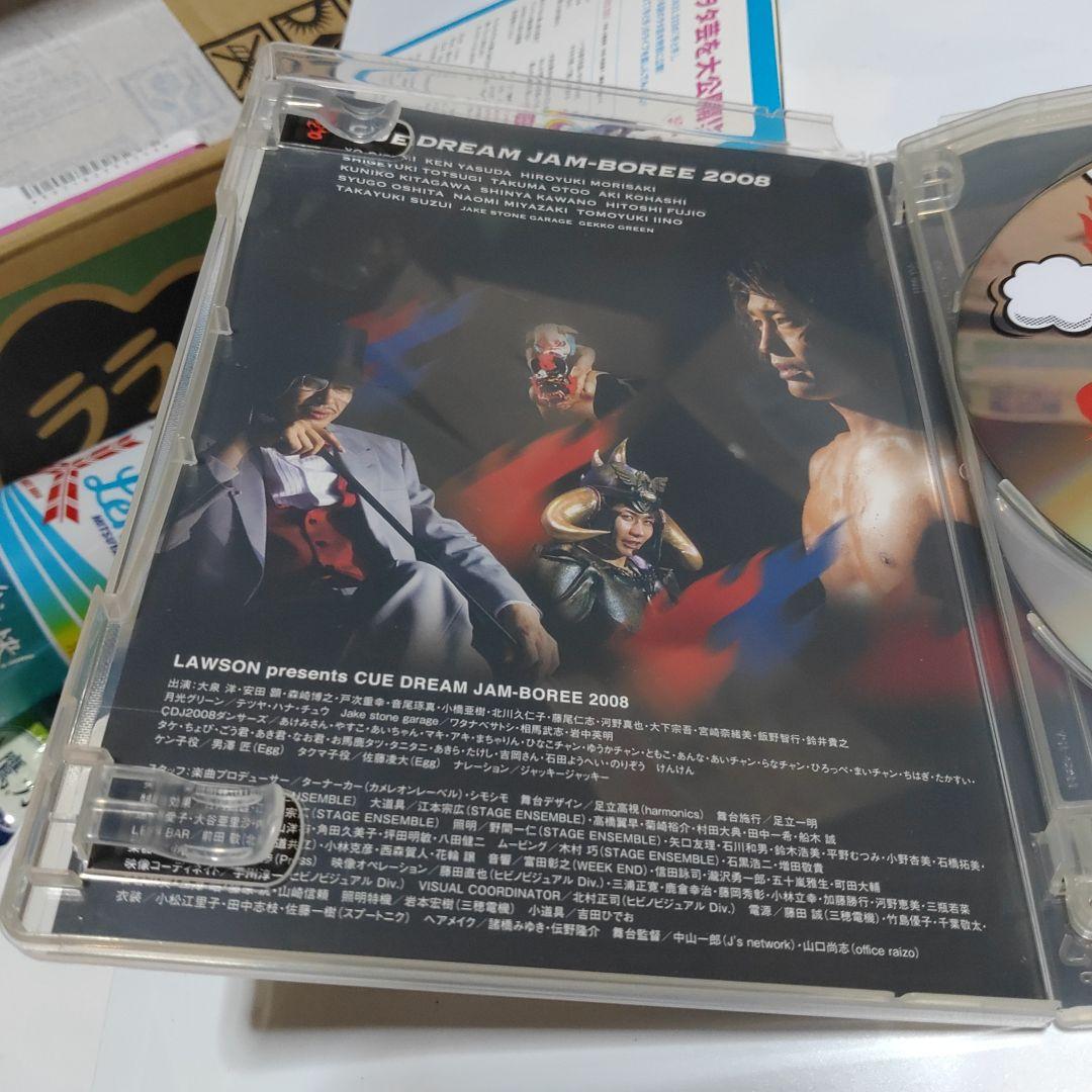 【CUE】DVD   CUE  DREAM  JAM −BOREE  2008